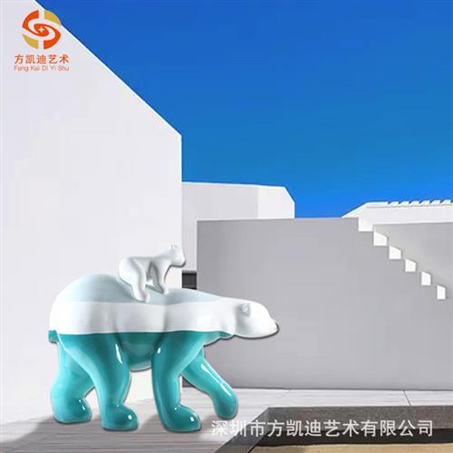 现代北极熊母子情深商场广场游乐园幼稚园售楼处餐厅落地摆件装饰