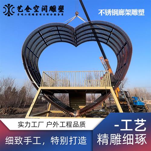 中式打卡设备不锈钢景观雕塑手工焊接漆面组装设计制作安装一体式