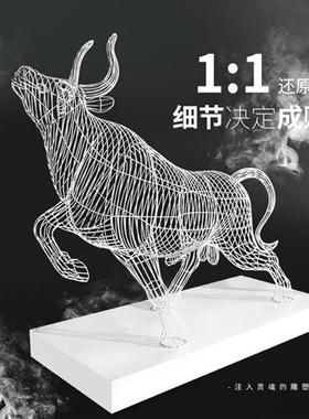 售楼部酒店室内铁艺不锈钢镂空牛雕塑商场摆件工艺品装饰小品定制