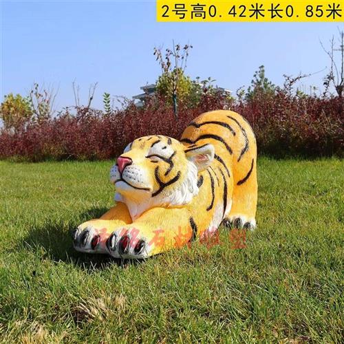 园林卡通仿真老虎雕塑玻璃钢白虎摆件公园景区动物园模型景观装饰