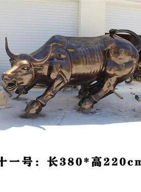 玻璃钢大金牛模型户外开荒牛拓荒牛华尔街牛雕塑牛气冲天摆件定制
