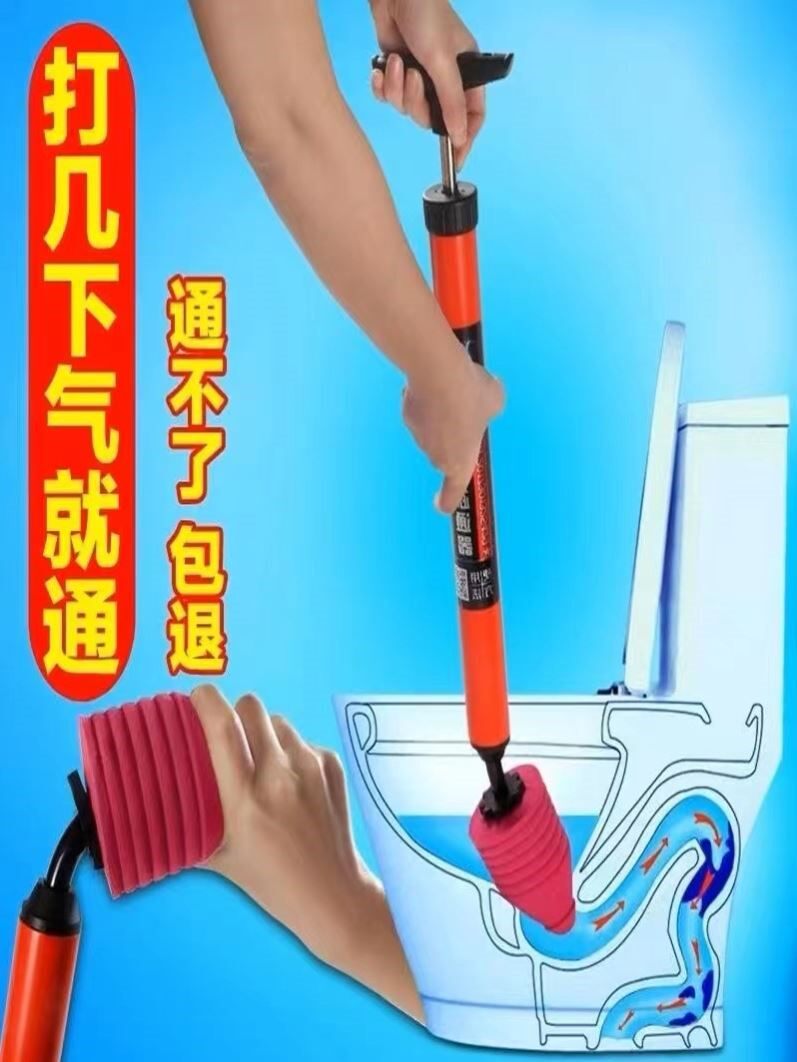 马桶疏通神器一炮通厕所下水管道清理搋子家用卫生间地漏堵塞工具