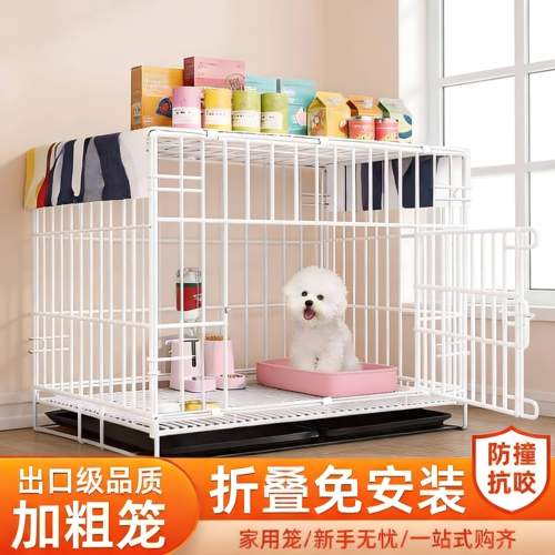 免安装狗笼子展开即用狗狗通用