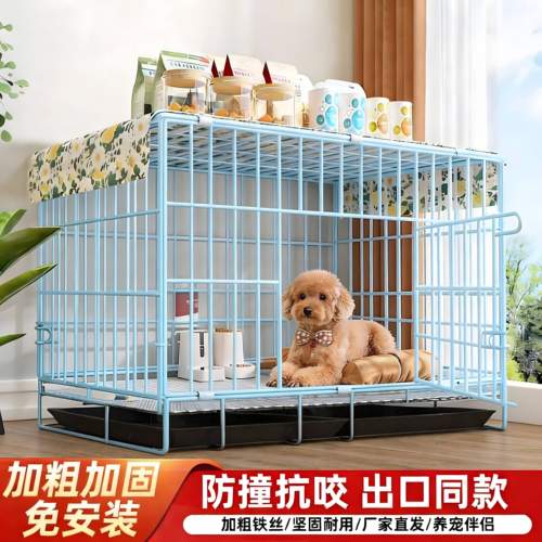 狗笼子展开即用加粗坚固狗狗通用