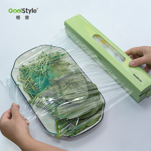 磁吸收纳切割盒多功能切割盒 goolstyle保鲜膜切割器家用壁挂式