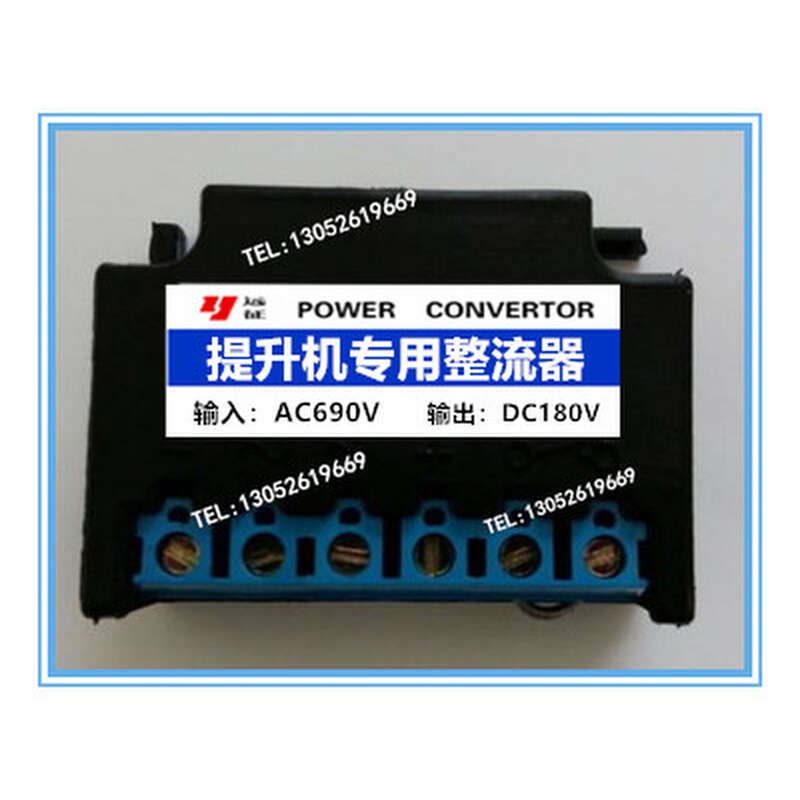 输入AC690V DC180V输出提升机整流器