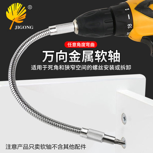 电动拐角省力转弯批头钻接杆