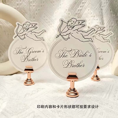 定制席位卡婚礼桌卡台卡名卡欧式