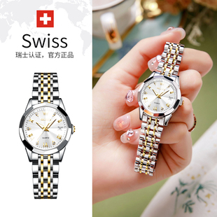 女款 Swiss瑞士正品 全自动手表夜光防水机械女士手表腕表妈妈女表