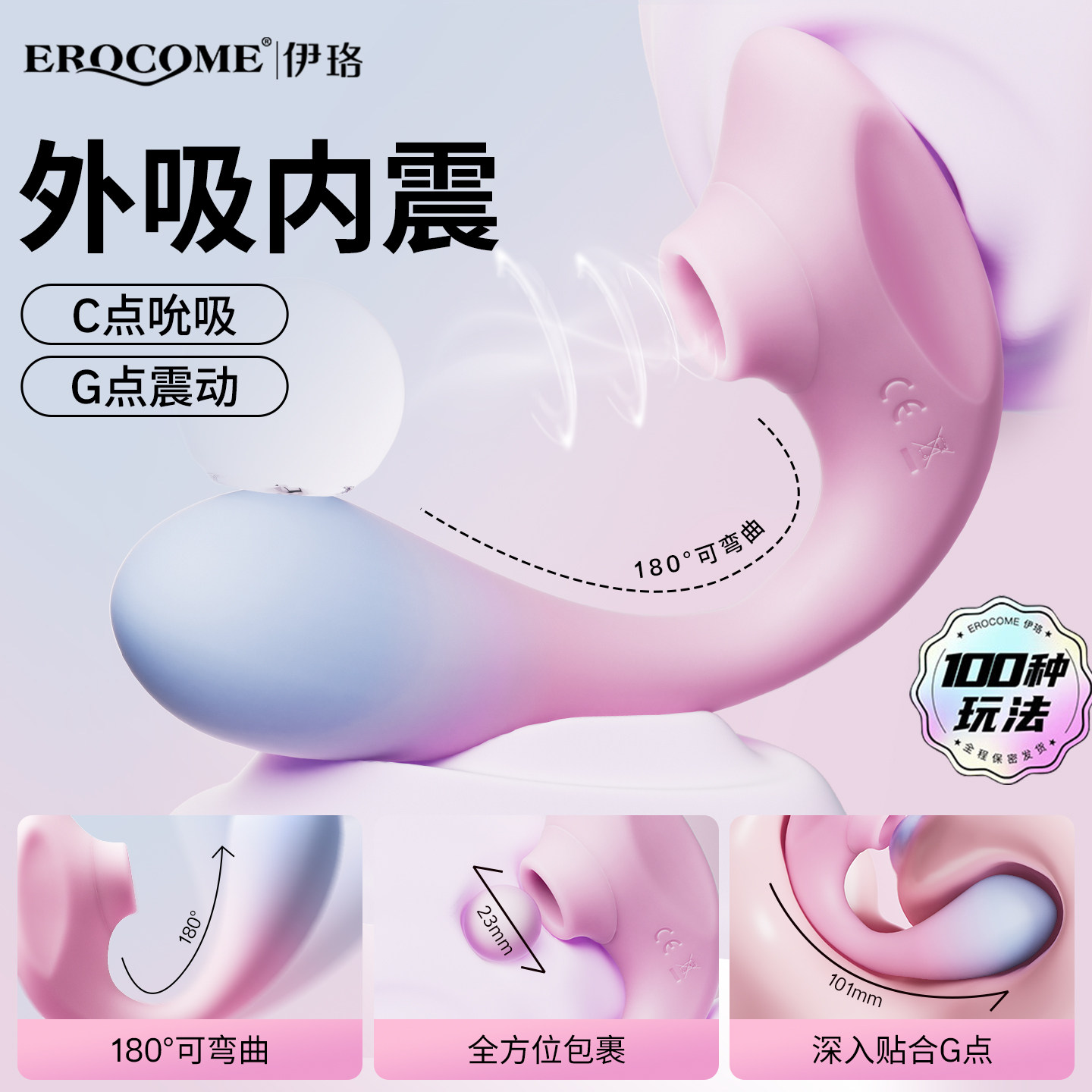 伊珞天燕波浪女性情趣用品女用跳蛋高潮吮吸强震静音自慰器可入体