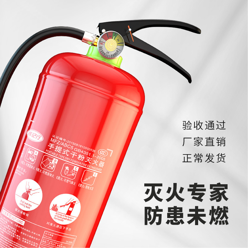 灭火器箱手提式家用4公斤干粉1kg2kg车用3 4 5kg商用店用消防器材|ruв категории оборудование/инструменты, строительство защиты, противопожарной защиты продуктов, огнетушитель - от Buy2taobao.com для оказания профессиональной услуги покупки агента Taobao