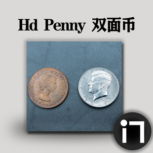 半美元 half doller penny 便士 双面币 硬币魔术道具 近景魔术