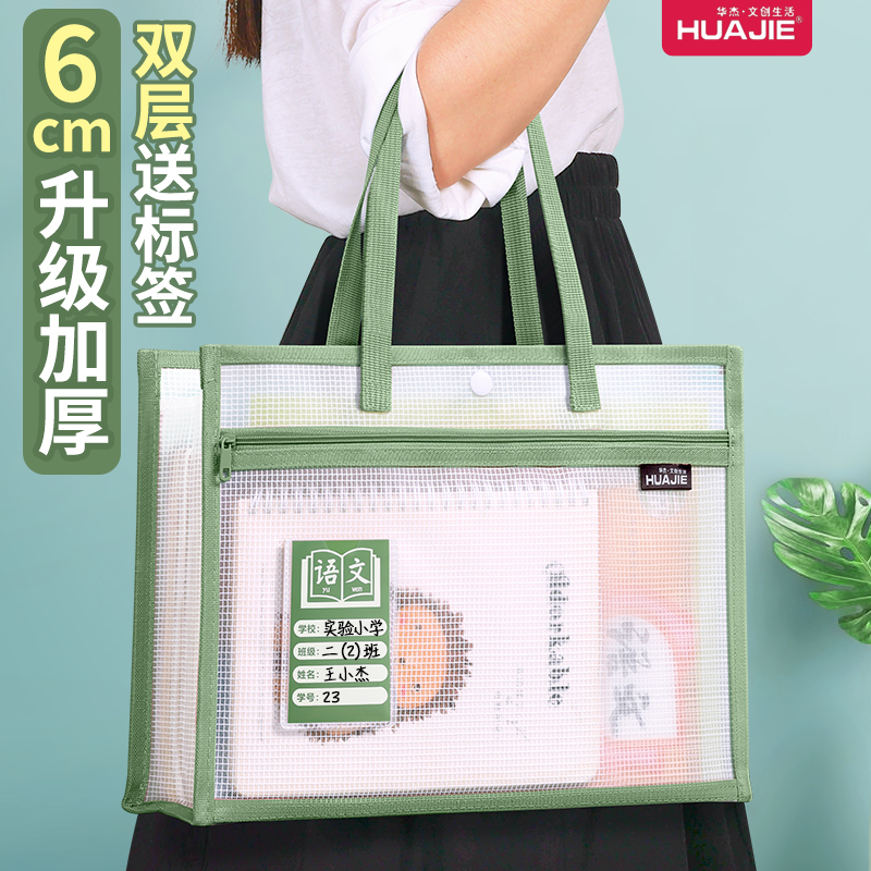 EVA透明手提科目分类袋文件袋