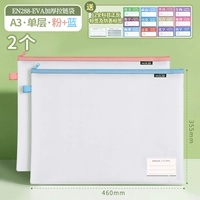 Однослойный/розовый + синий [2 упаковки] EN288