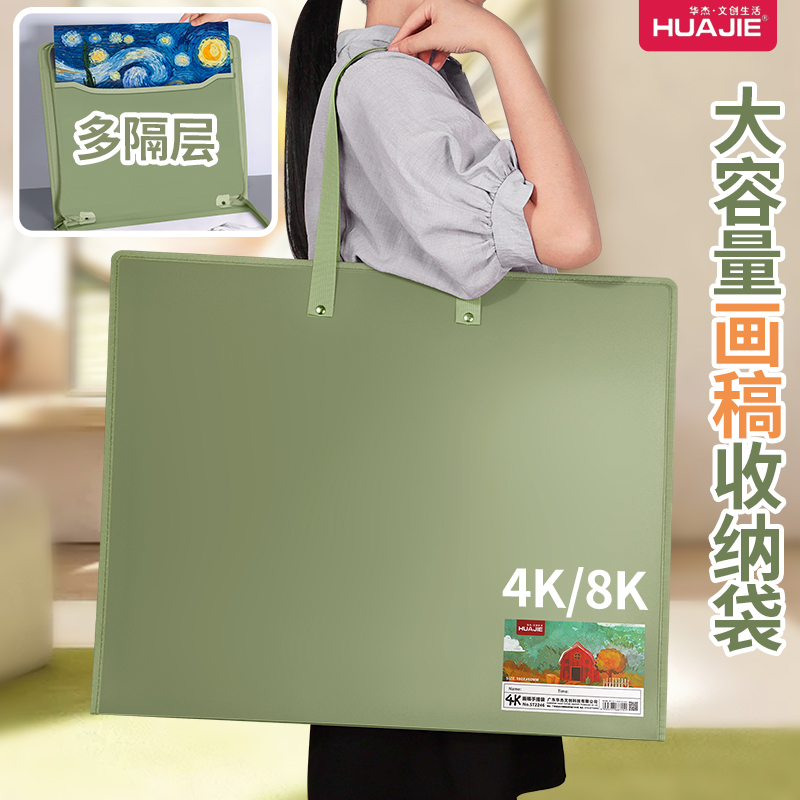 画袋4k画册收纳手提奖状收纳册