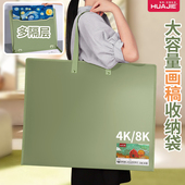 4K手提画纸画袋画册收纳画夹画稿儿童美术作品集画画小学生奖状收集册a3文件夹8K8开素描画作书法收集海报夹