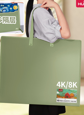 4K手提画纸画袋画册收纳画夹画稿儿童美术作品集画画小学生奖状收集册a3文件夹8K8开素描画作书法收集海报夹