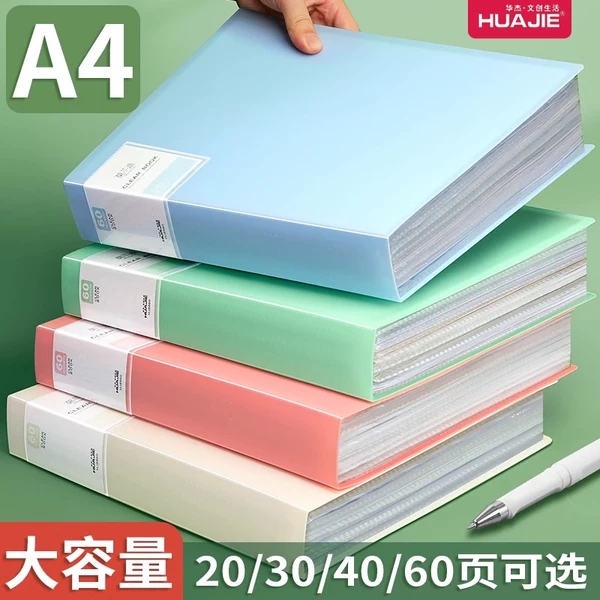 Товары от 华杰办公用品旗舰店