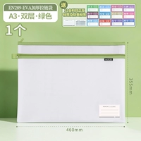 Двойной слой/зеленый [1 упаковка] EN289