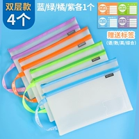 Маленький двухслойный формат A4 [4 упаковки синего, зеленого, оранжевого и фиолетового цветов] EN172