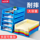 华杰可叠加文件盘A4多层文件架收纳架筐文件框资料架办公室用品学生书立架桌面文件收纳置物架文件栏文件篮