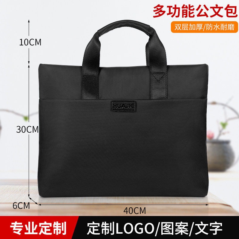 华杰手提包公文包商务文件袋多口袋多功能男士帆布定制文件包防水教师学生大容量简约电脑包EN046