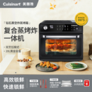 美膳雅蒸烤炸一体机家用电器台式 蒸烤箱空气炸烤箱多功能烘焙专用