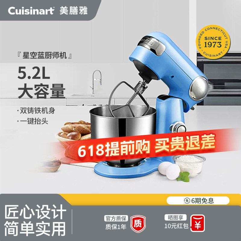 美膳雅面粉搅拌机面食机和面小型多功能家商用全自动厨师机一体机