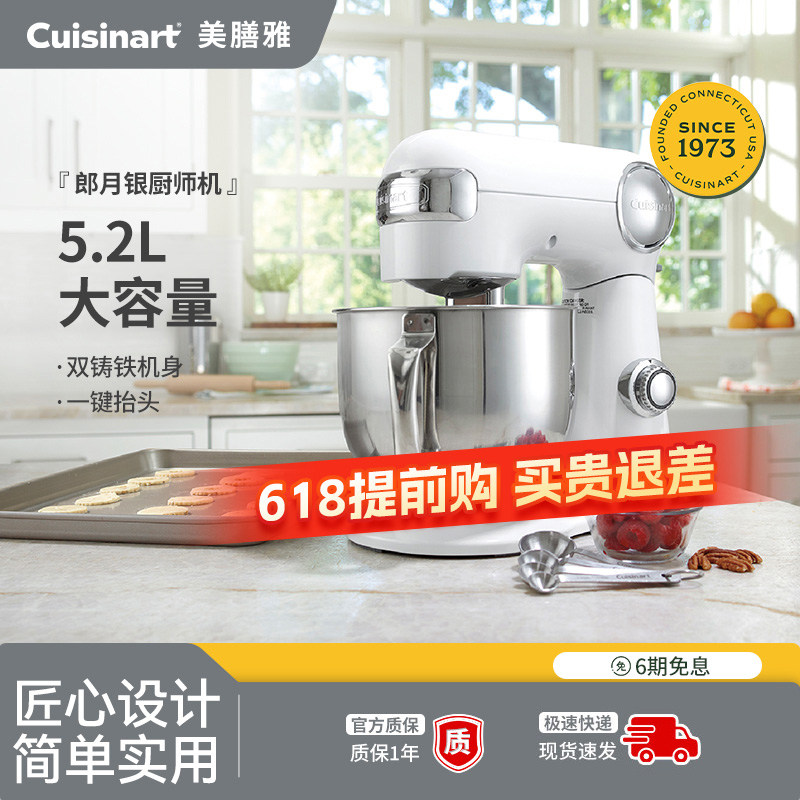 美膳雅面粉搅拌机面食机和面小型多功能家商用全自动厨师机一体机