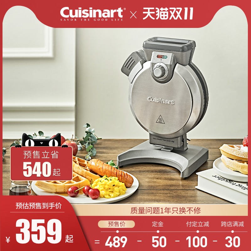 【允儿同款】美膳雅家用华夫饼机多功能迷你轻食机小型早餐机在类目 厨房电器, 电饼铛/可丽饼机中 - 来自Buy2taobao.com提供专业的淘宝代购服务