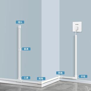 pvc明装线槽配件直接平弯三通阴角阳角堵头明线线槽拐角接头