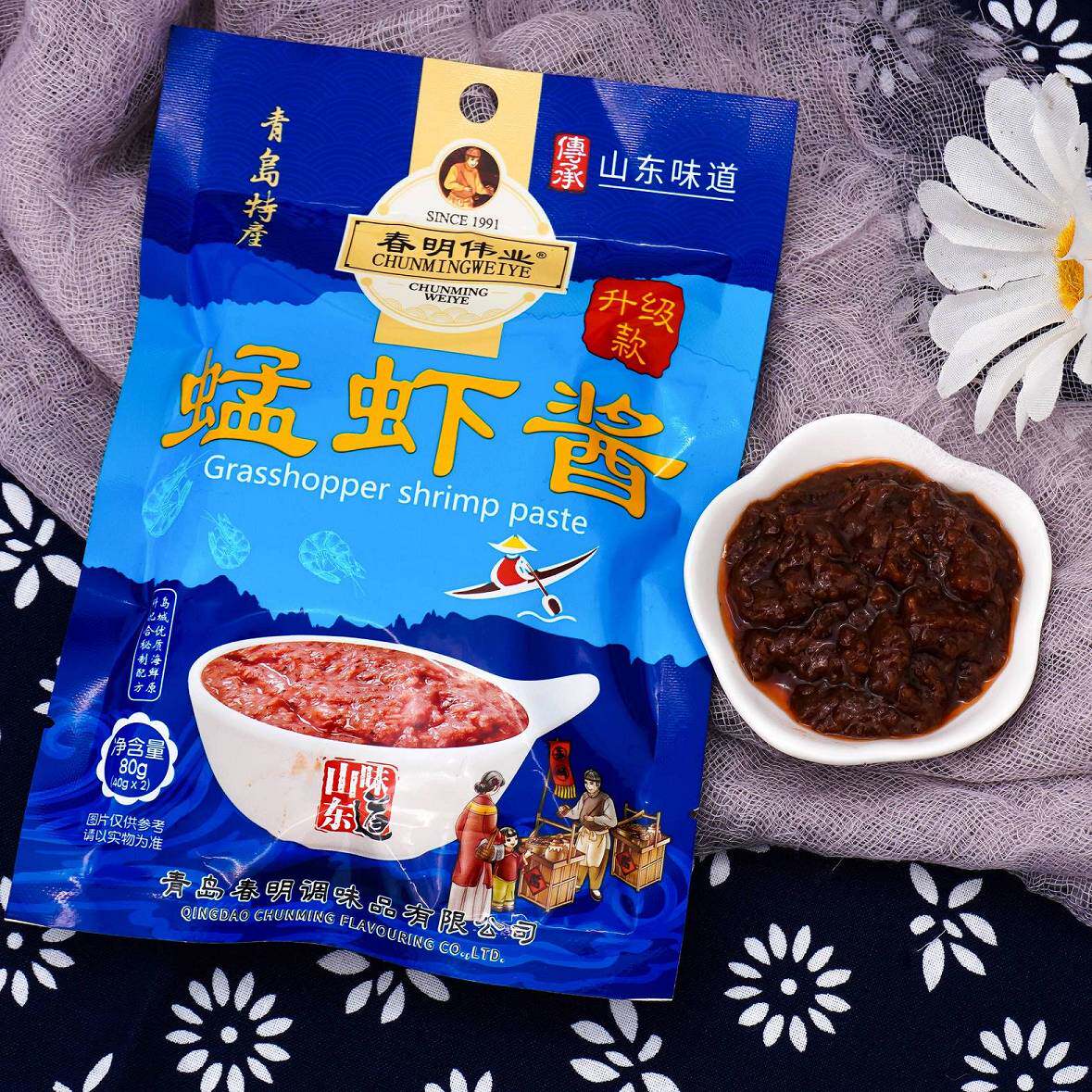 山东特产春明优质蜢虾酱开袋即食鲜香味美地道蘸酱炒鸡蛋虾子酱