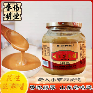 春明伟业优质混合芝麻花生酱火锅伴侣蘸料凉菜调料代餐拌热干面酱