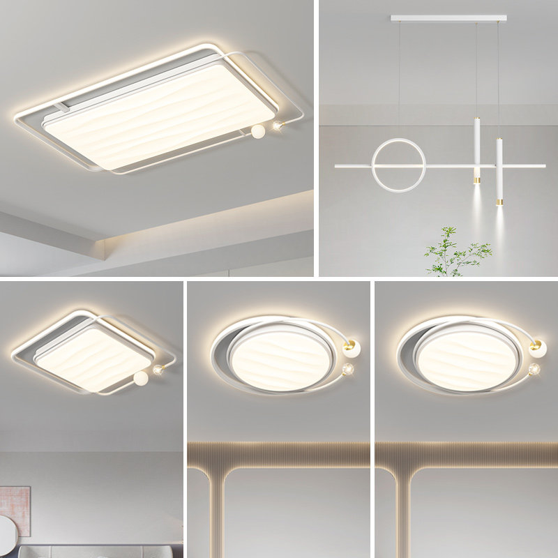 全光谱护眼客厅灯吸顶灯现代简约家用客厅灯智能全屋灯具套餐组合