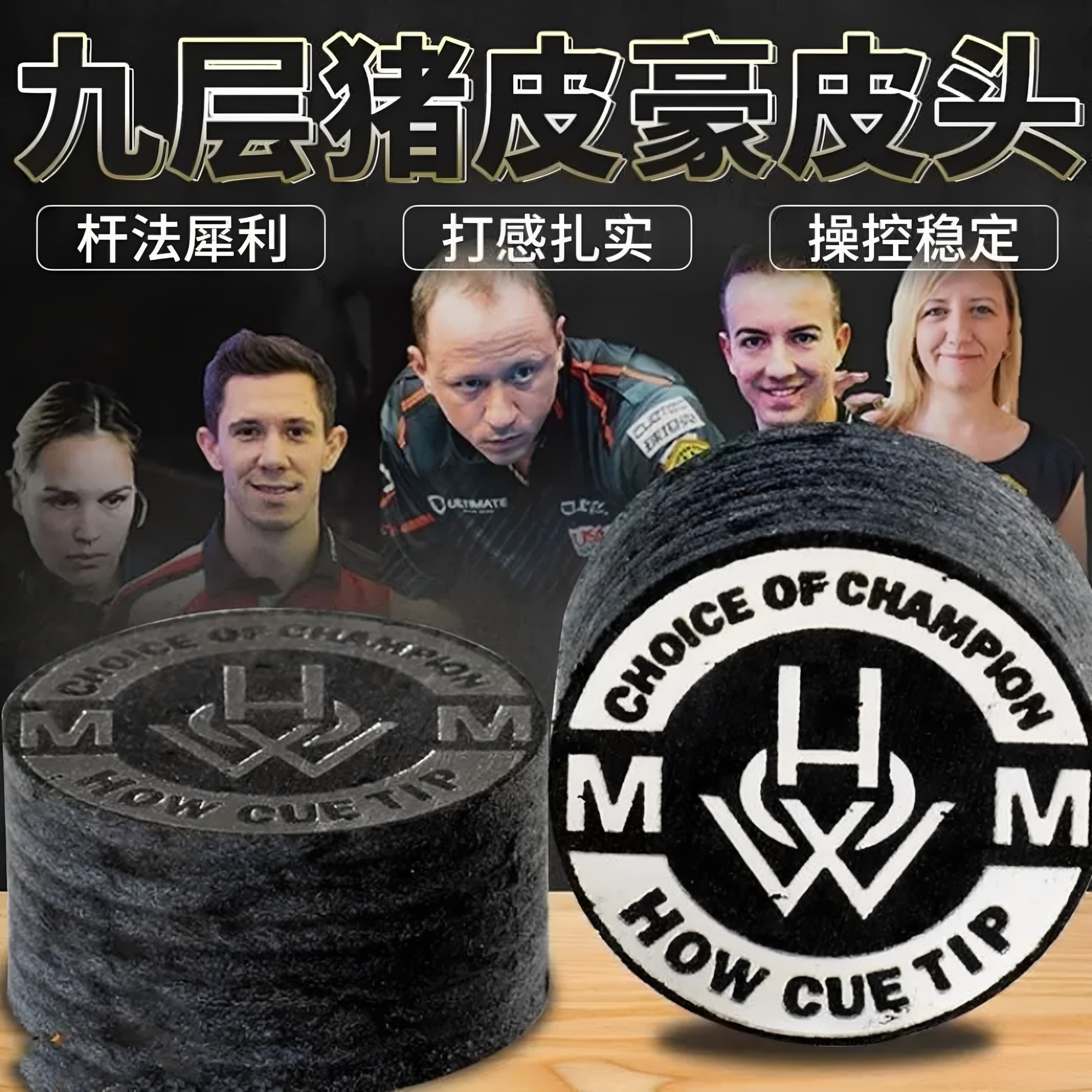 豪皮头豪四代大头杆皮头