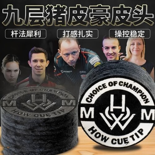 豪皮头豪四代大头杆皮头