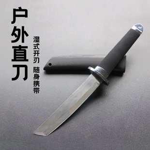 便携户外武士直刀荒野求生刀一体吃手把肉小刀居家锋利切水果刀具