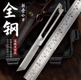 全钢折叠小刀便携随身水果刀高硬度多功能不锈钢锋利刀具户外防身