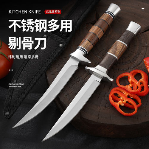 不锈钢多用剔骨刀户外战术小刀锋利高硬度厨房刀具蒙古手把肉小刀