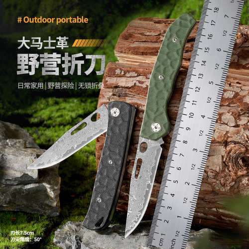 户外便携折叠刀大马士革钢高硬度锋利多功能野营小刀日常家用刀具