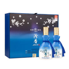 汾杏1918繁星475ml*2礼盒装  杏花村清香型白酒53度 节日送礼佳品