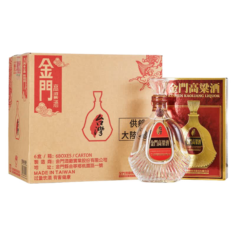 金门高粱酒 823纯酿纪念酒58度清香型白酒600ml*6瓶整箱装 送礼