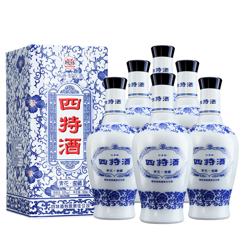 四特酒 青花窖藏 特香型白酒 50度 500ml*6瓶 整箱装 纯粮口粮酒