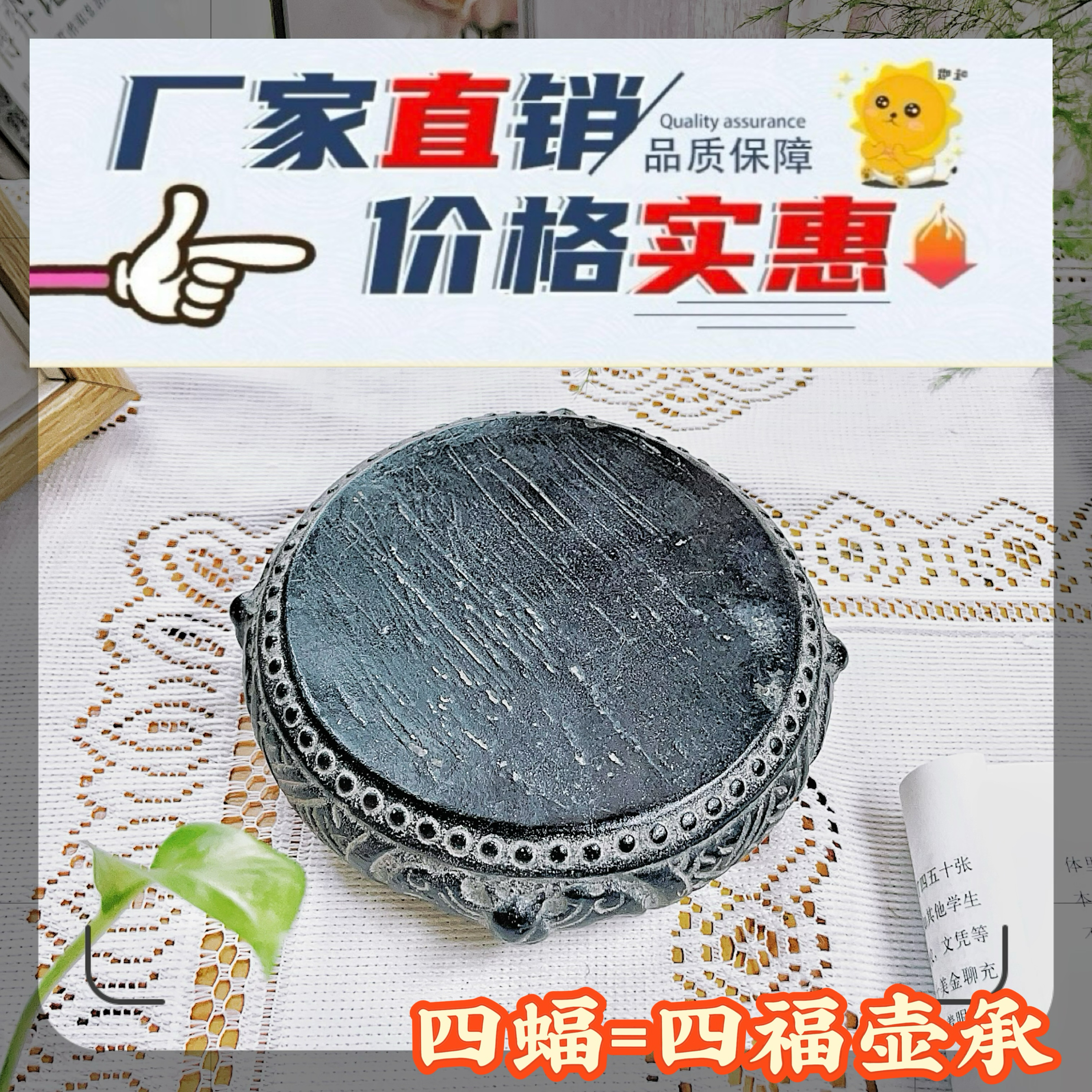 天然青石祥龍壺承杯墊茶托