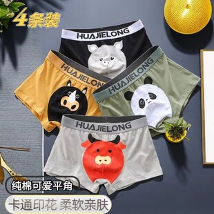 男士内裤可爱棉新款男生卡通牛牛四角短裤男款舒适透气四角裤