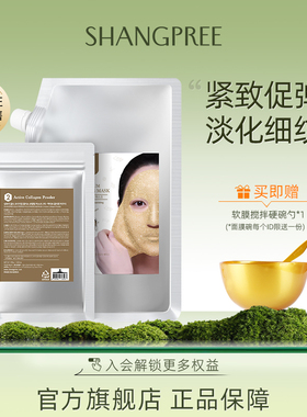 【官方正品】香蒲丽黄金软膜涂抹水光面膜补水保湿舒缓抗皱纹1kg