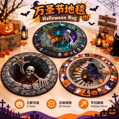 Halloween living room round carpet stain-resistant and wear-