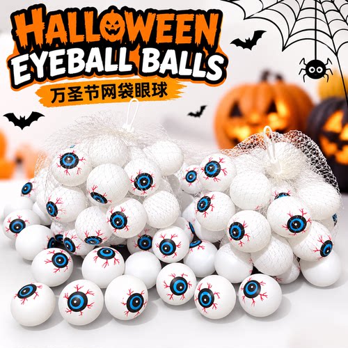 Halloween Eyeball Mesh Bag Ornament 万圣节眼珠网袋挂件