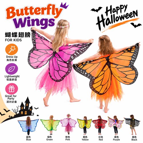 Halloween Butterfly Angel Wings万圣节儿童天使翅膀配饰披风