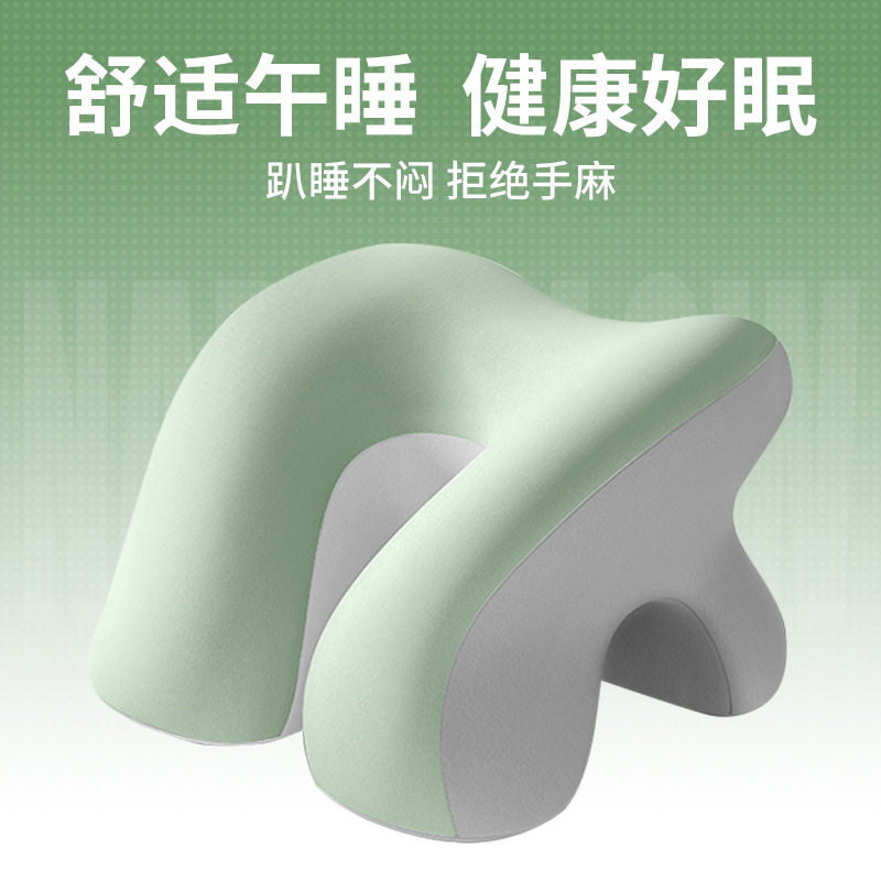 办公室午睡枕工位趴小学